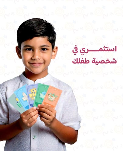 مجموعة الطفل البليغ - لتطوير المهارات اللغوية