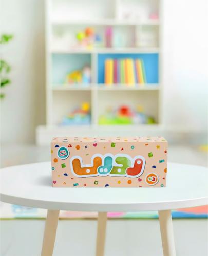 لعبة نجيب - تعليم الحروف العربية