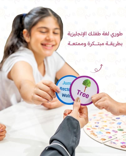 لعبة الكلمة الضائعة - تعليم الإنجليزي بمتعة وسرعة