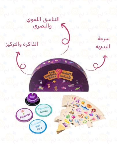 لعبة الكلمة الضائعة - تعليم الإنجليزي بمتعة وسرعة