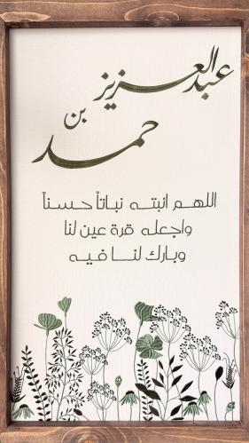 لوحة اطفال