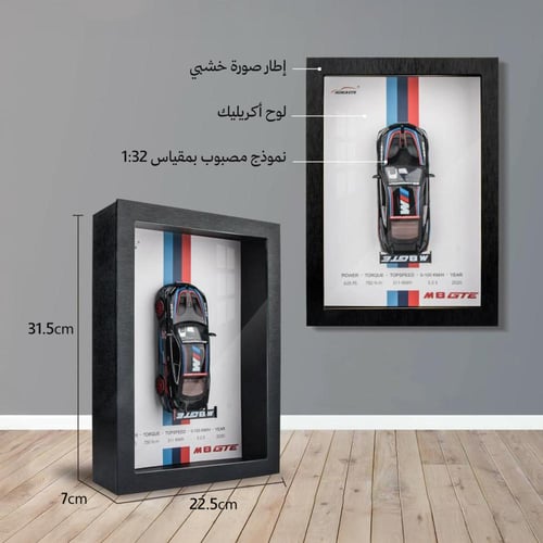 لوحة سيارة بي إم دبليو M8 ثلاثية الأبعاد