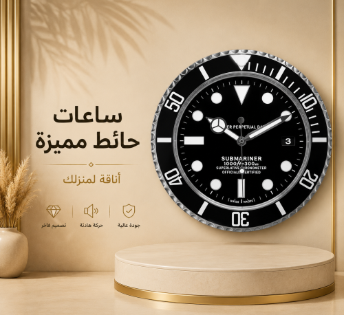 ساعة روليكس اسود