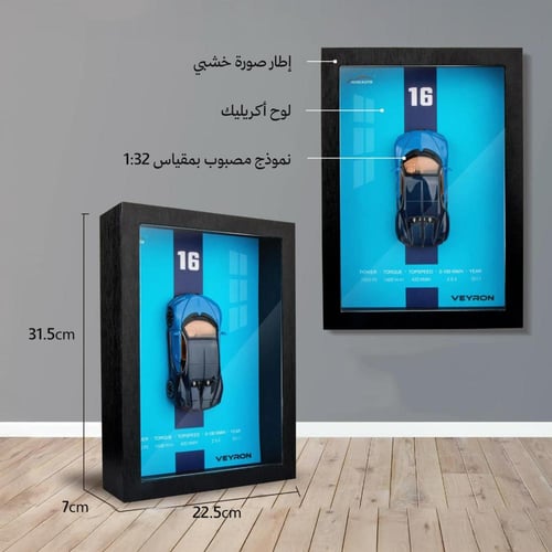 لوحة سيارة بوجاتي فيرون ثلاثية الأبعاد