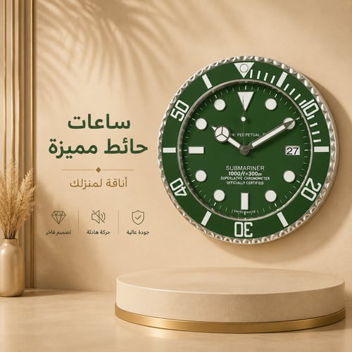 ساعة روليكس حائط اخضر