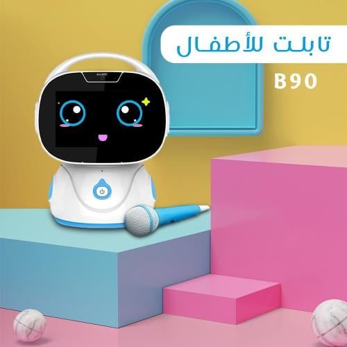 تابلت B90 للأطفال مع ضمان 6 شهور