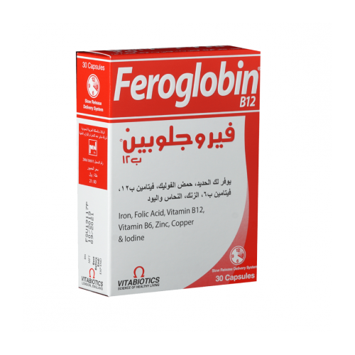 فيروجلوبين 30كبسول