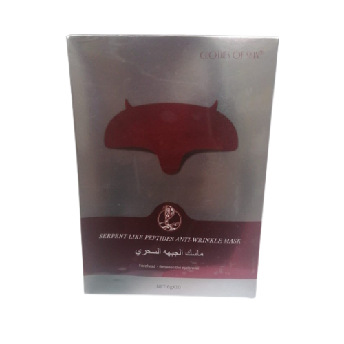 ماسك الجبهه السحري