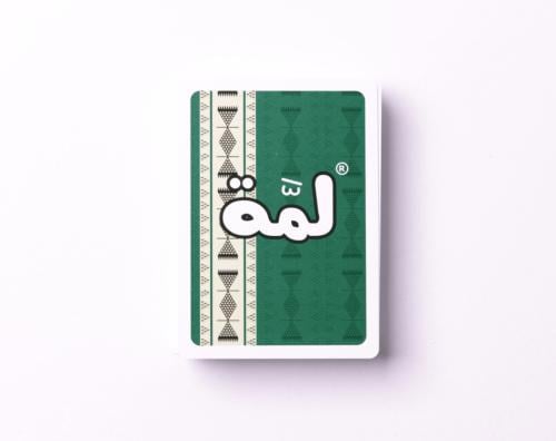 ورق بلوت لمة اخضر