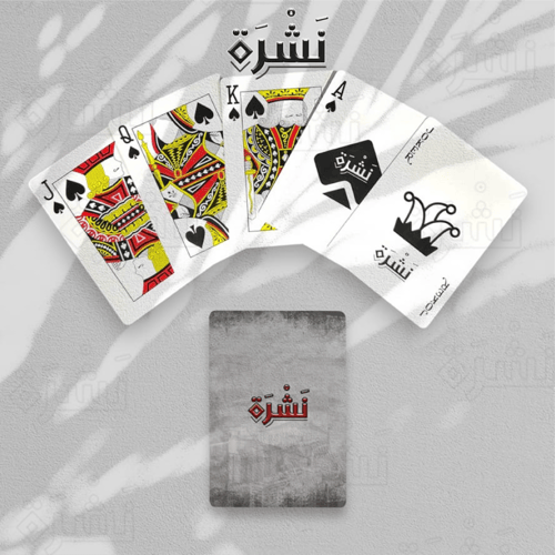 ورق بلوت نشرة