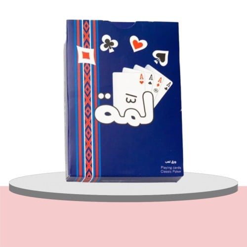 ورق بلوت لمة ازرق