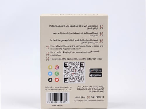 ورق بلوت بلوتك