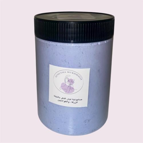 صابونة خلاصة لبان الذكر والنيلة الزرقاء والكولاجين...