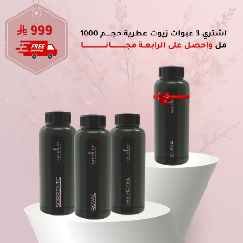 باقة النخبة للمنشآت