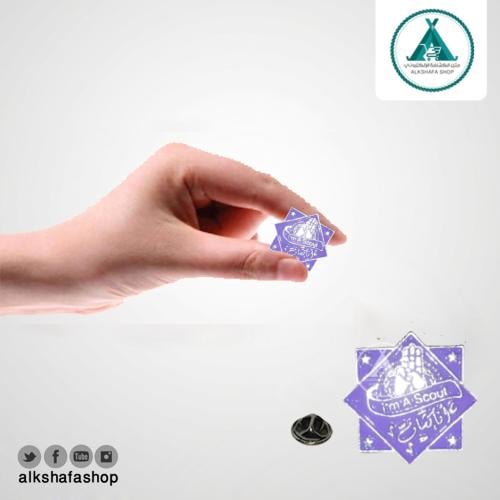 باج أنا كشاف أبيض