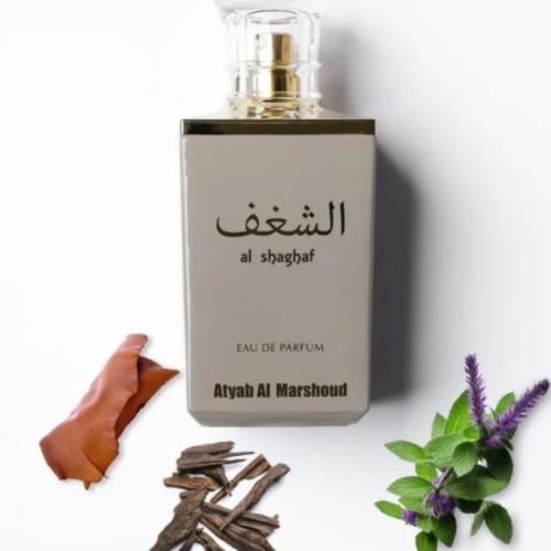 عطر الشغف الرمادي - 100 مل