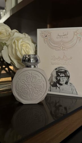 عطر عايش سعيد لعبدالمجيد من قصه