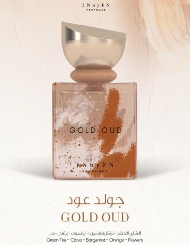 عطر غولد عود