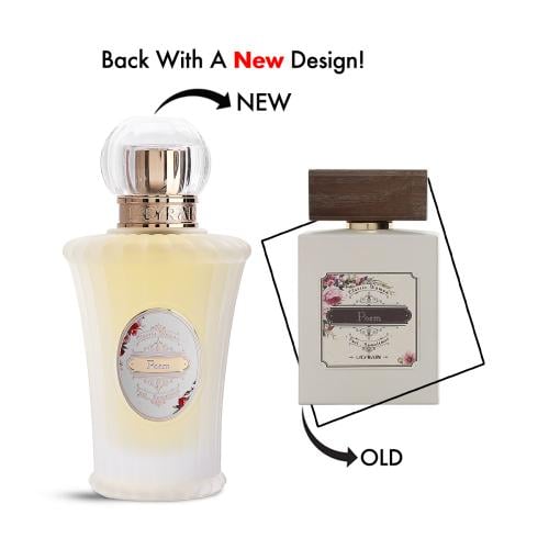 عطر بويم - 100 مل الاصدار الجديد
