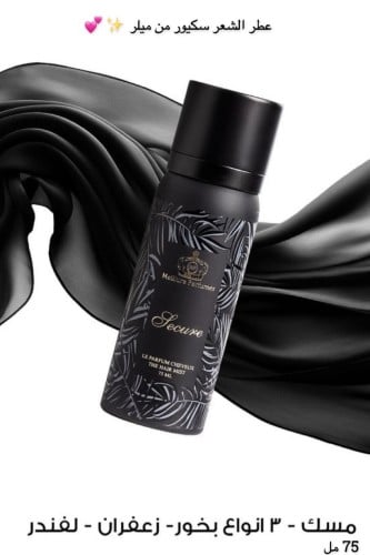 عطر شعر سكيور - 75 مل