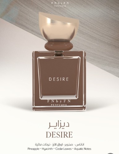 عطر ديزاير المركز - 100 مل