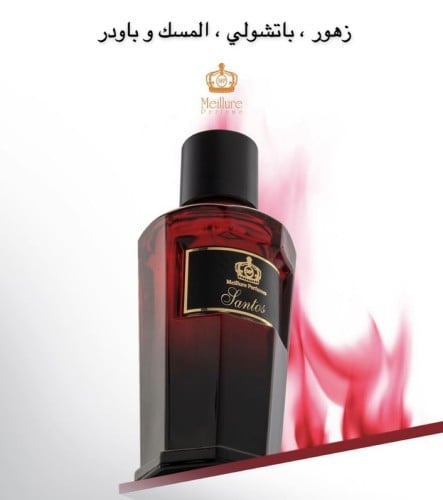 عطر سانتوس