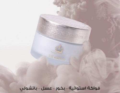 بودرة بلو مومينتس