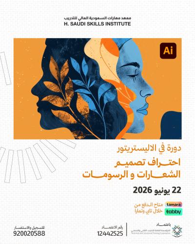 دورة الاليسنريتور - يونيو