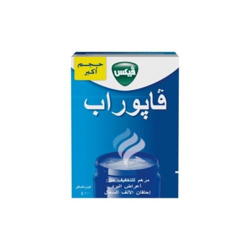 فيكس فابوراب 100جرام