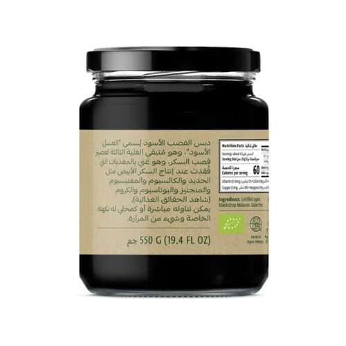 دبس أسود أرض الطبيعة