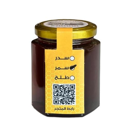 عسل سمر بلدي الراجحي ٢٥٠ج