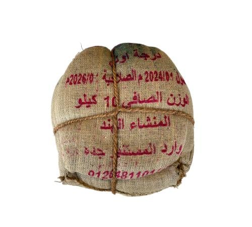 ام حبال المستنير 10 كيلو