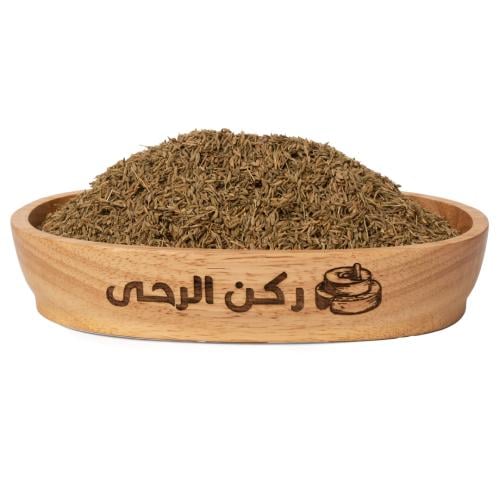 كمون سوري حب