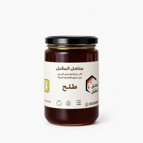عسل طلح بلدي ٥٠٠ج - مناحل المقبل