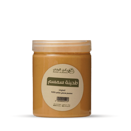 طحينه سمسم محمصه