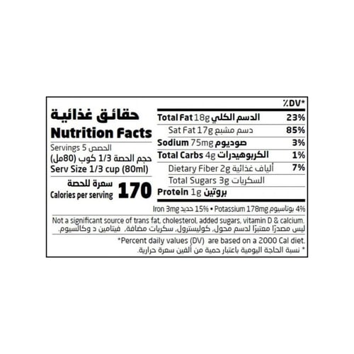 حليب جوز الهند 400مل _ارض الطبيعة