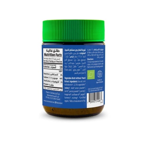 شوربة الخضار بدون خميرة 125ج عضوي _ارض الطبيعة