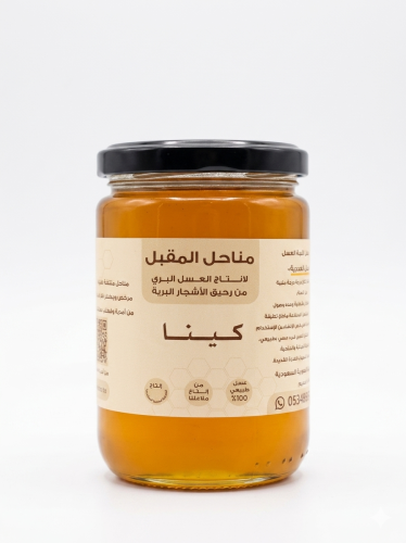 عسل كينا بلدي ٥٠٠ج - مناحل المقبل