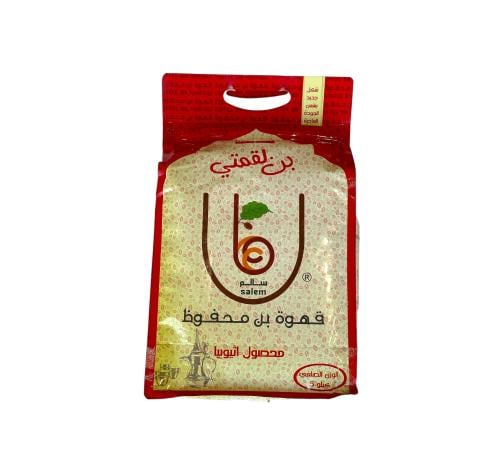 قهوة لقمتي بن محفوظ 5 كيلو