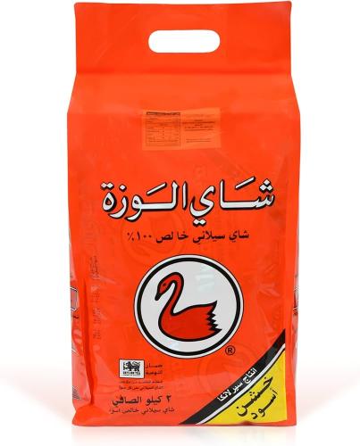 شاي الوزة كيس ٢ كيلو