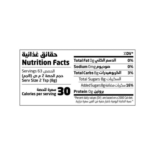 سكر القصب البلوري ليلى 500 جم _ارض الطبيعة