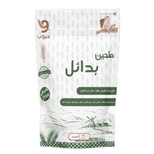 طحين بدائل (خالي من القمح )