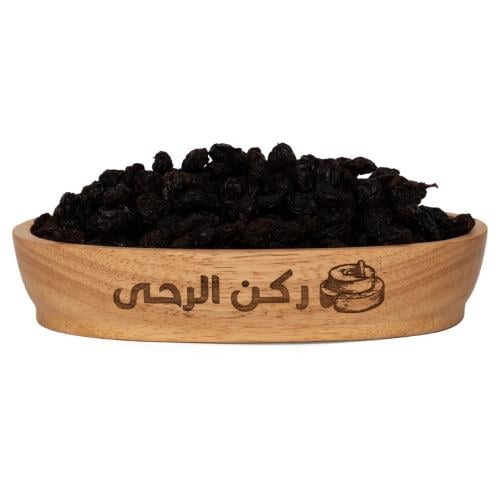 زبيب اسود تشيلي