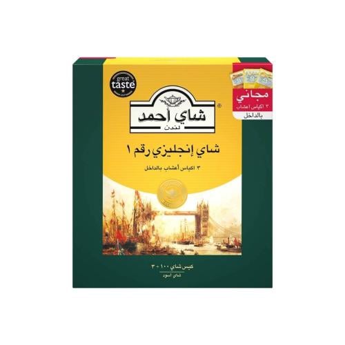 شاي احمد علاقي اصفر