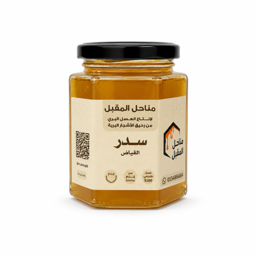 عسل سدر بلدي ٢٥٠ج - مناحل المقبل