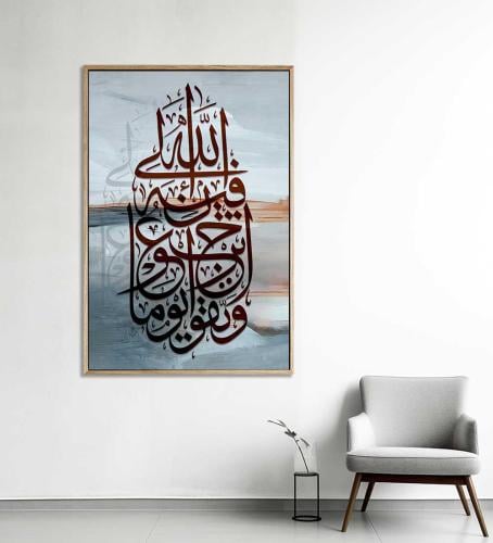 لوحات اخفاء الطبلون مغناطيس