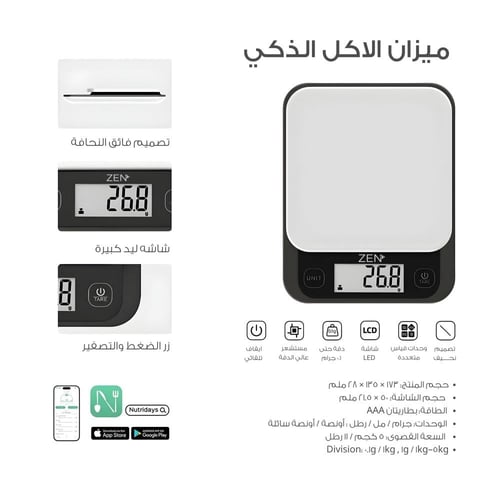 مجموعة التغيير الذكي 3×1