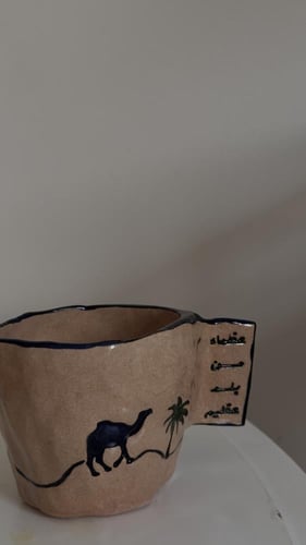 كوب سعوديون