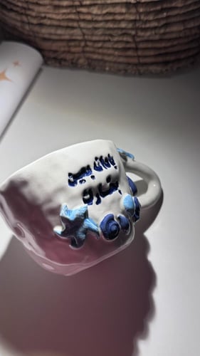 كوب دانه "مميز"