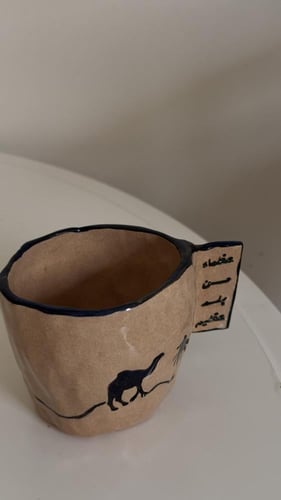 كوب سعوديون